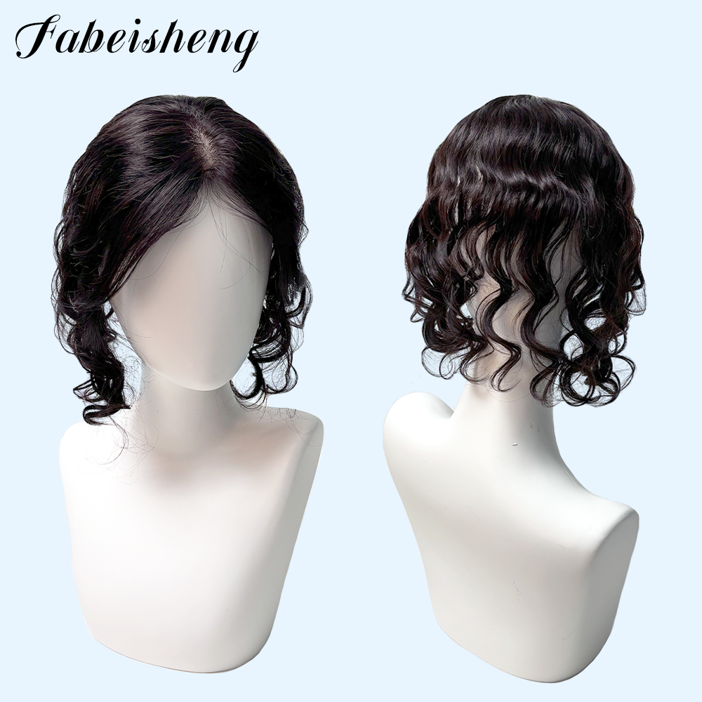 FBS Simulated Scalp Natural Color Partial Bangs Clavicle Wavy Hair Topper